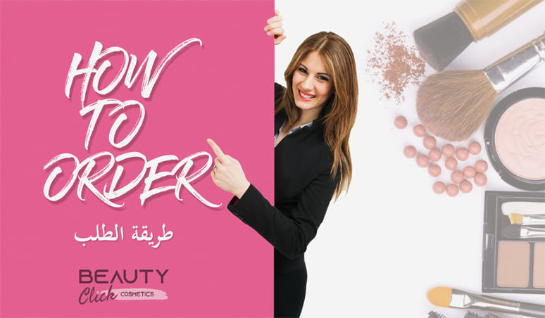 Beauty Click - Cosmetics - Guid - How to order